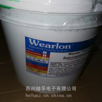 ӦWearlon 2020.98Ϳ 2020-98