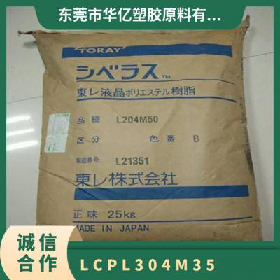 LCP ձ L304M35 עܼ   õ þ
