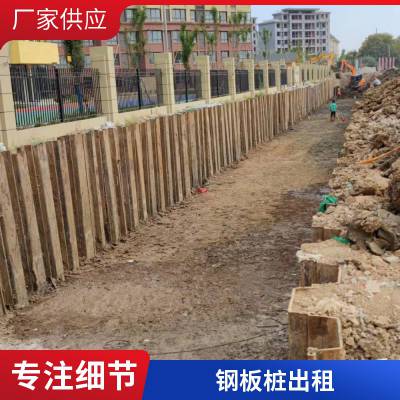 捷竞建设u型拉森3钢板桩12米9米多年施工经验