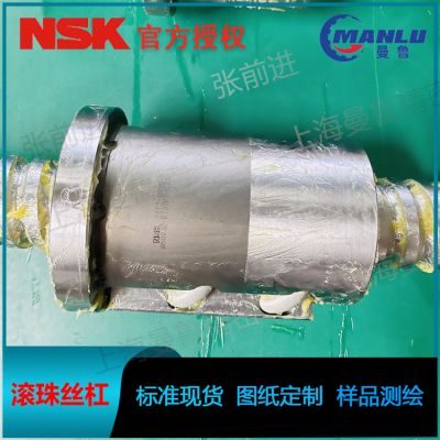 NSK W5005CUG-36Z-C3Z10 小导程定制管循环丝杆 定制研磨丝杠