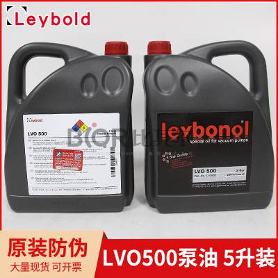 ¹LeyboldLVO500ɢ5Lе