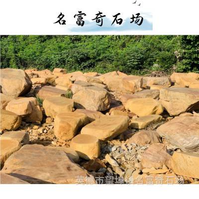 长沙平台石基地 小区文化题字石 1米长的置石平台黄蜡石出售