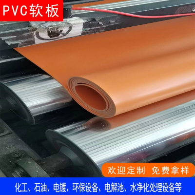 PVCӺϵص ȼڳ ƽpvc