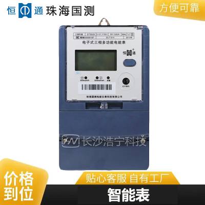 恒通国测电表DTSD25三相多功能电表 0.5S级 3*1.5(6)A 3*57.7-100V