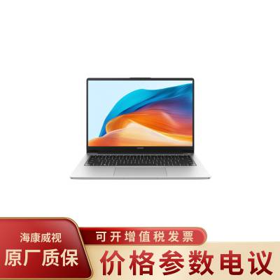 2024年MateBook D 14 I5 16GB 1TB 14英寸护眼全面屏笔记本电脑