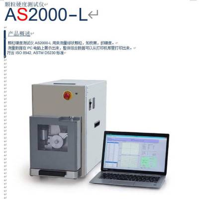 日本Asahime 颗粒硬度测试仪AS2000-L