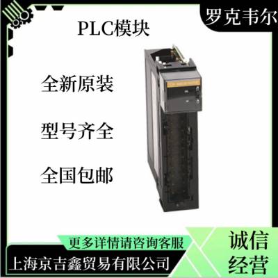 代理商 罗克韦尔plc-A.B模块-CompactLogix-1756/1769cpu-分布式IO