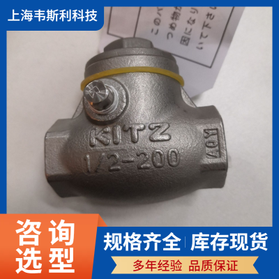 ձֹطUO DN40˿ʽKITZբ