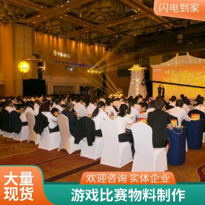 西安会务服务策划公司 会议现场执行 舞台布置搭建