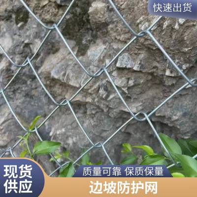 启能植草喷播绿化铁丝网 定制热镀锌勾花网 护坡挂网喷浆编制活络网