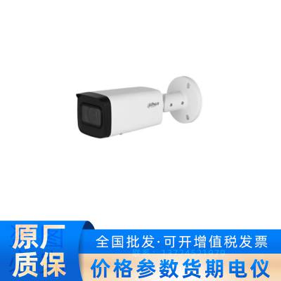 大华DH-IPC-HFW5843T-ZAS红外800万变焦枪型网络摄像机