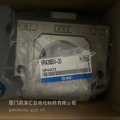 SMC 3ͨy VPA3185V-20-F VPA3145/VPA3165V/VPA3185 V-04/06/10