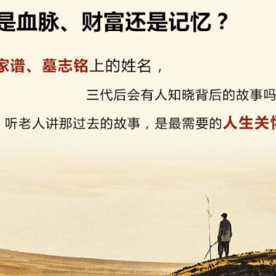 代写自传1000字价格 欢迎咨询 撰记天下文化传媒供应