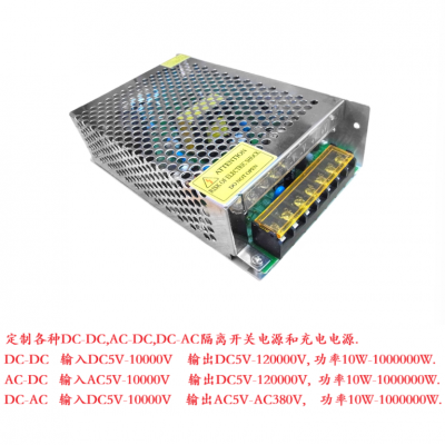 直流 DC670V680V转DC96V伏 变压器 降压器 开关电源 隔离模块 充电电源