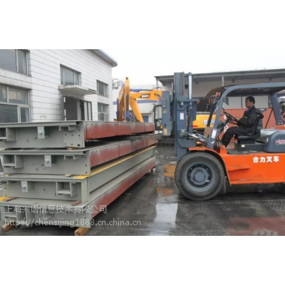 浙江保衡SCS-60吨称水泥汽车地上衡，50吨称废品专用大地磅秤