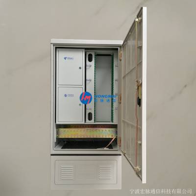 供应96芯四网合一光缆交接箱SMC详细介绍