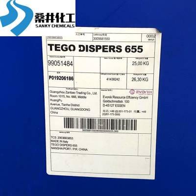 TEFGO迪高655 原装现货水性溶剂型涂料分散剂 Dispers 65...