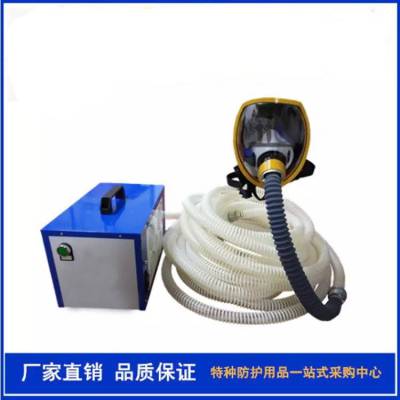 NA-II电动送风式长管呼吸器 双人送风式长管空气呼吸器 送风式呼吸器