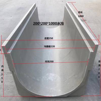 U型排水沟体树脂线性排水沟塑料线性排水沟
