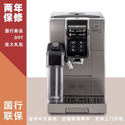 ޱƼ͡Delonghi/D9Tʽ19BarѹȫԶĥÿȻ