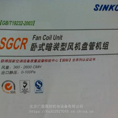 »η̹SGCR300E12/30 ʺ5-10ƽף