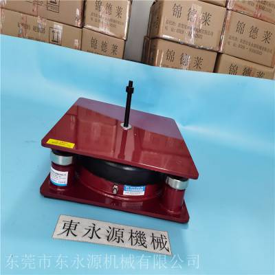 高速冲床充气防震脚，锦德莱测量仪器防震器找东永源