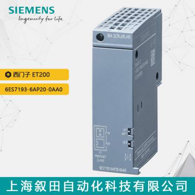 ԭװET200ģ6ES7193-6AP20-0AA0