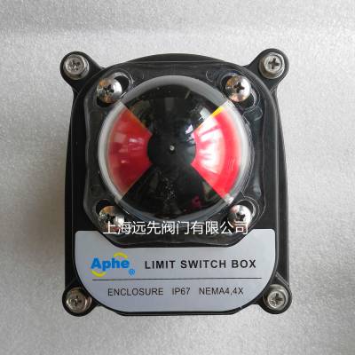 APL-310N限位开关APHE信号反馈器