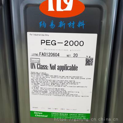 PEG-2000 Ҷ Լ 20kg/Ͱ