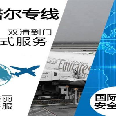 南京溧水DHL 南京溧水DHL快递 DHL国际快递 DHL化工品快递