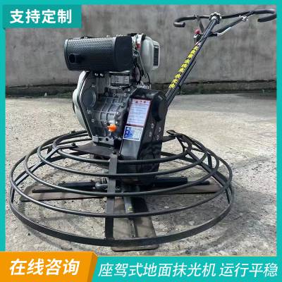 混凝土路面抹光机 电动水泥地面磨光机 涡轮圆盘式地面用