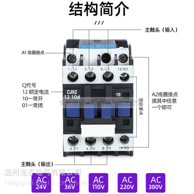 施耐德交流接触器LC1-D0910F5N价格厂家