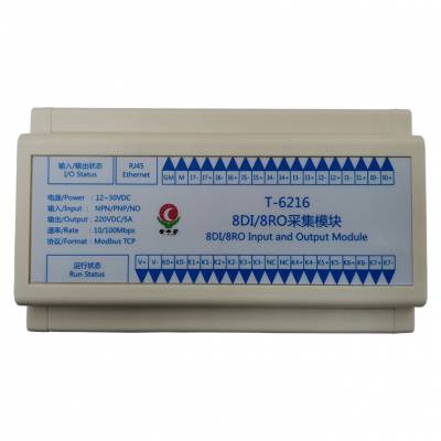 供应北京掌中宇T-6216 基于以太网的8DI/8RO采集模块 TCP/IP通讯