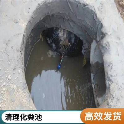 苏州市吴中小区学校医院工地厂区化粪池清理、污水管道疏通、抽粪