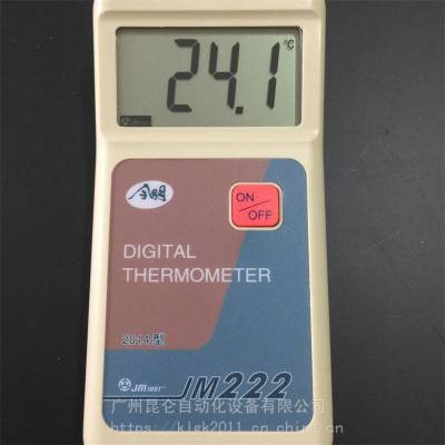 昆仑 一体式数显数字温度计 中心温度/计 工厂供应