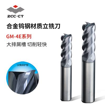 ӲʺϽֱƽͷϳGM-4E ϳӹϳ