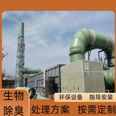 东莞玻璃钢管道通风 FRP-065 环保工程