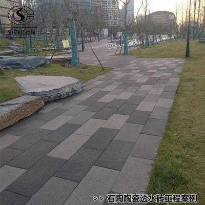 200*100*20mm黄色陶瓷颗粒透水砖 海绵城市广场人行道透水铺路砖