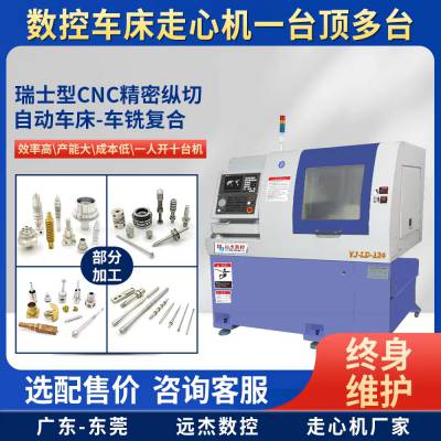 Heavy cutting cnc precision automatic lathe TCK800x1000 allo