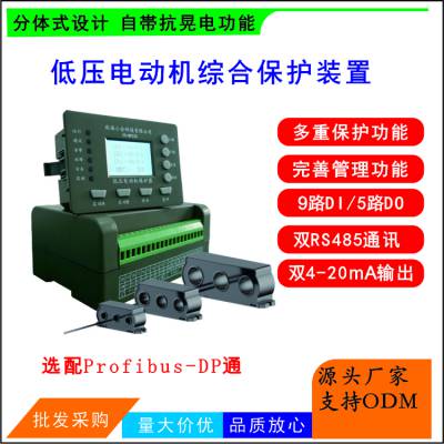 ʽѹ綯װ(9DI5DOε֧Profibus-DP