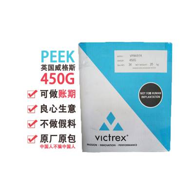 进口peek板黑色防静电peek棒米黄色聚醚醚酮加纤GFpeek管CNC加工