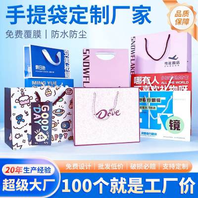 雅惠包装 医院口腔手提袋 牙科礼品袋 口腔白卡纸包装手提袋