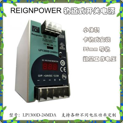 ӦLP1300D-24MDA,24V300WʽصԴ