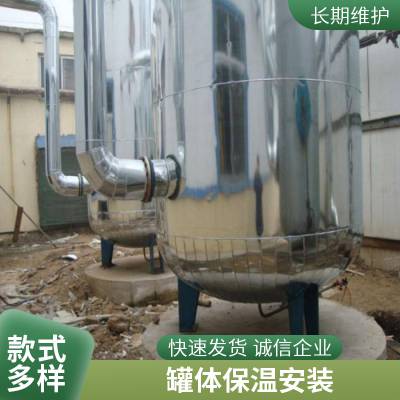 坤冀锅炉房罐体保温管道保温彩钢板铝皮保温施工工艺