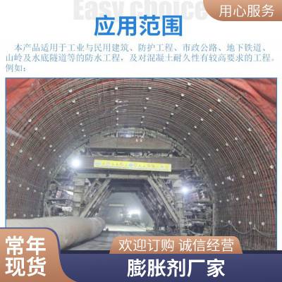 膨胀纤维抗裂防水剂 UEA混凝土抗拉伸纤维添加剂