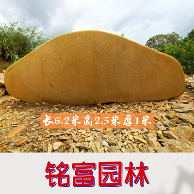  6׷羰ʯгС6׿ʯͼƬͿʯ 