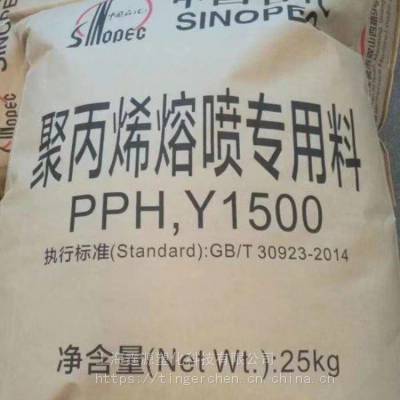 PP Y1500йʯ粼Y1500