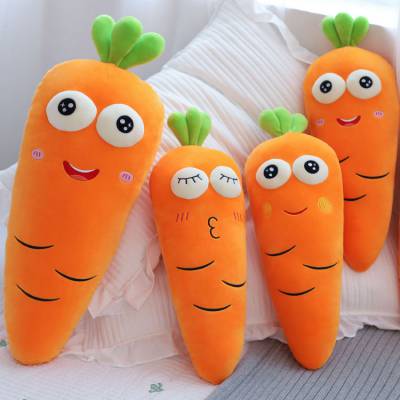 小萝卜玩偶公仔毛绒玩具定制可爱卡通萝卜毛绒娃娃礼品抱枕订制