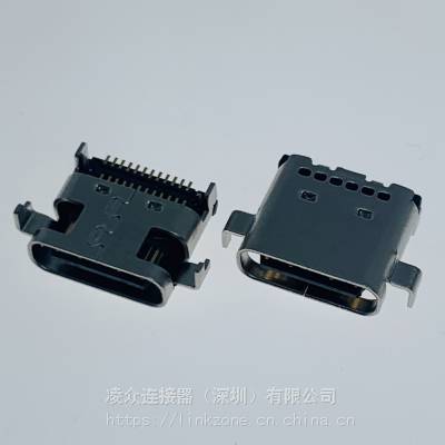 TYPE-C1.0˫Ƭĸ/JAE/USB 3.1/˫/L=7.9mm/ž5.36