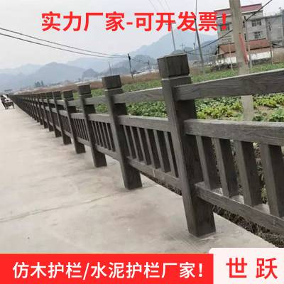 和田景观桥梁护栏厂家直销 世跃景观桥梁护栏材质 不绣钢桥梁护栏
